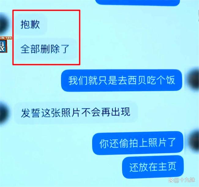 6岁女孩被西贝服务员拍照当背景图 母亲担忧安全问题