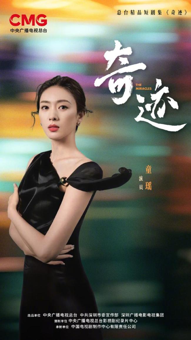 好友蒋欣入围白玉兰，评委童瑶：没有联络过，作为评委需要避嫌 评选标准严格公正