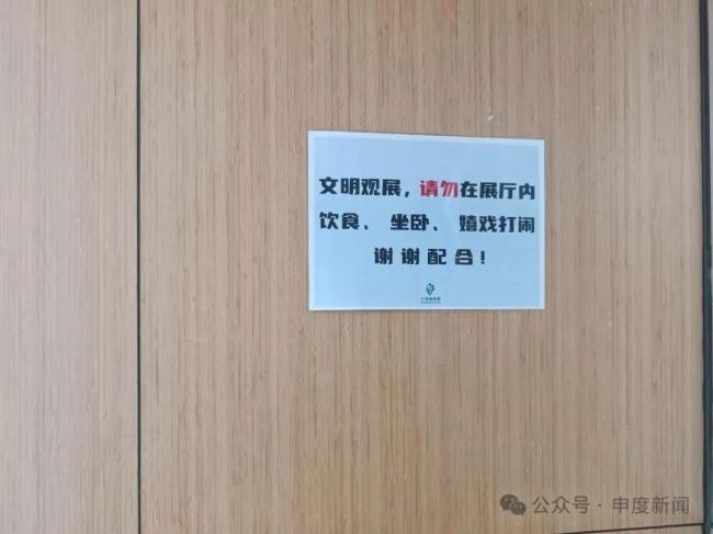 游客夫妻在展馆给婴儿喝奶瓶被赶 规则与人情的碰撞