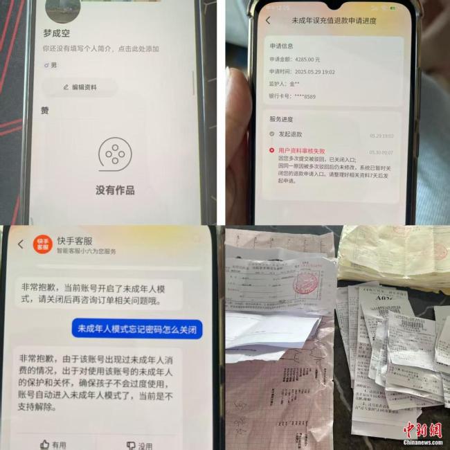 母亲被骗30多万高中女儿辍学追退款 骗局背后的心酸维权路