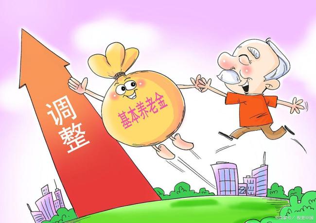特大好消息！养老金调整提前，哪8类人可受益？
