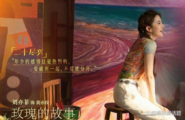 劉亦菲缺席白玉蘭紅毯 造型突發(fā)狀況,？
