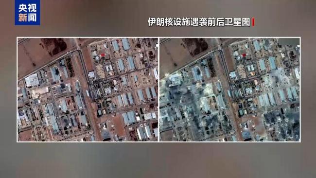 哈梅内伊称“战胜”美以 浓缩铀哪去了再出“罗生门” 各方说法不一