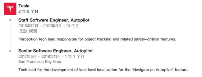 马斯克Robotaxi团队曝光 华人工程师掌镜