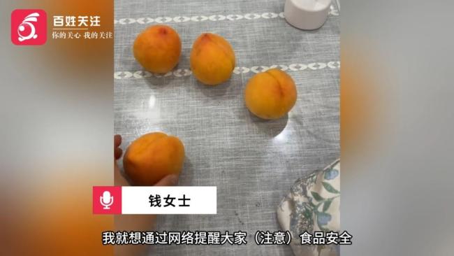 女子吐槽買桃子墊紙是衛(wèi)生巾邊角料 食品安全引擔(dān)憂