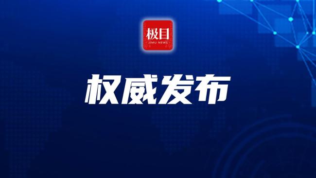 国防部：解放军对“台独”绝不姑息