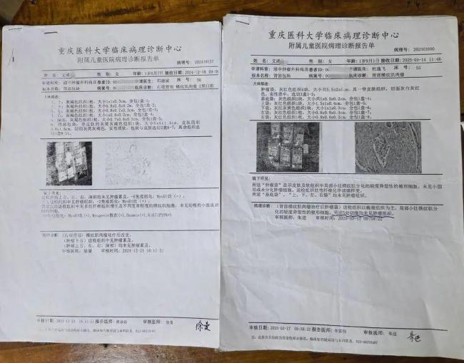 妻女患癌 95后丈夫直播跳舞赚治疗费 感人亲情故事背后