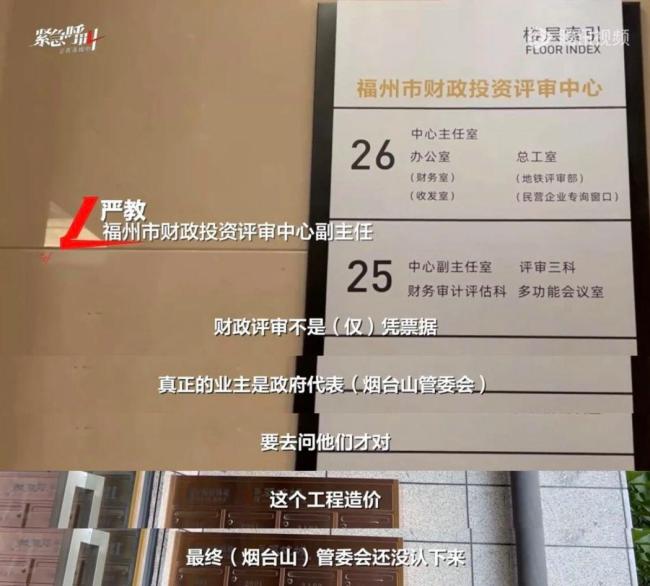 福州烟台山公园已有多棵天价树死亡 景区改造绿化项目引争议