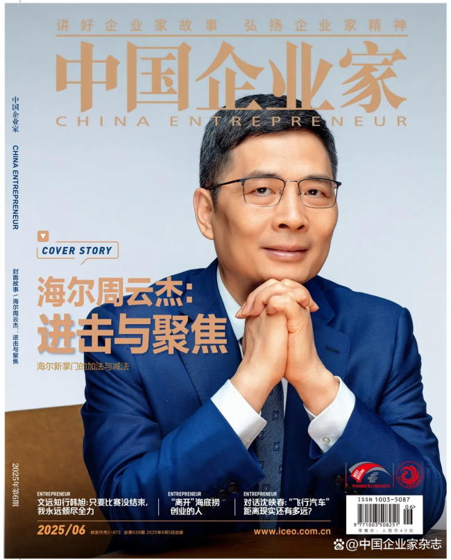 蘇超榜首背后那個差點傾家蕩產的人 足球“瘋子”的圓夢之路