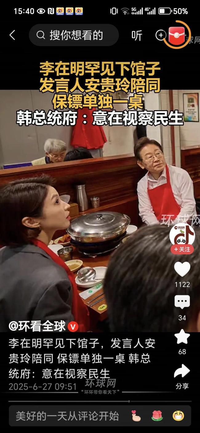 李在明下馆子喝鱼汤被记者追问：我就出来吃口饭！