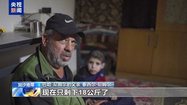 加沙15岁少年饿到只剩18公斤：以色列：援助物资被阻止进入加沙北部