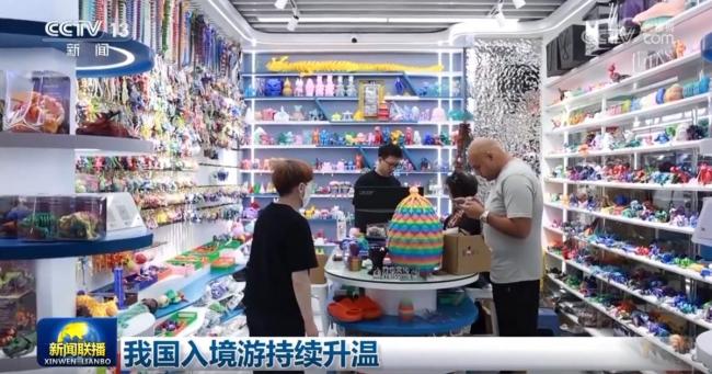 中國入境游持續(xù)升溫