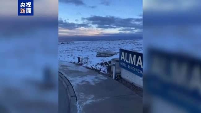 世界“干极”罕见降雪！智利阿塔卡马沙漠披银装