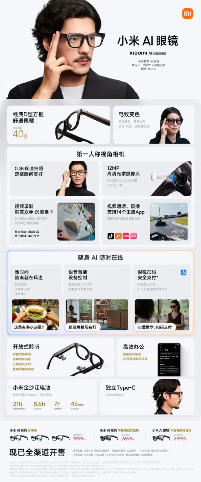 雷軍稱跟保時捷依然有巨大差距！