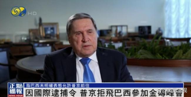 普京將缺席金磚國家峰會