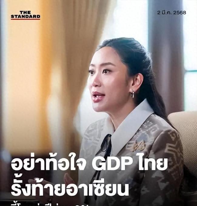記者：泰國(guó)軍方把佩通坦架在火上烤 邊境賭場(chǎng)爭(zhēng)奪戰(zhàn)引爆政壇