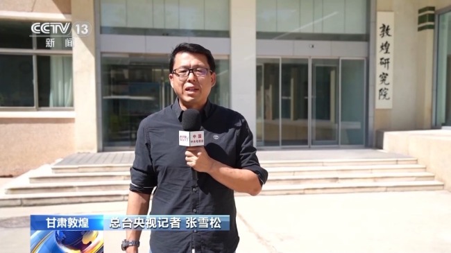 馬英九率台灣青年參訪敦煌莫高窟