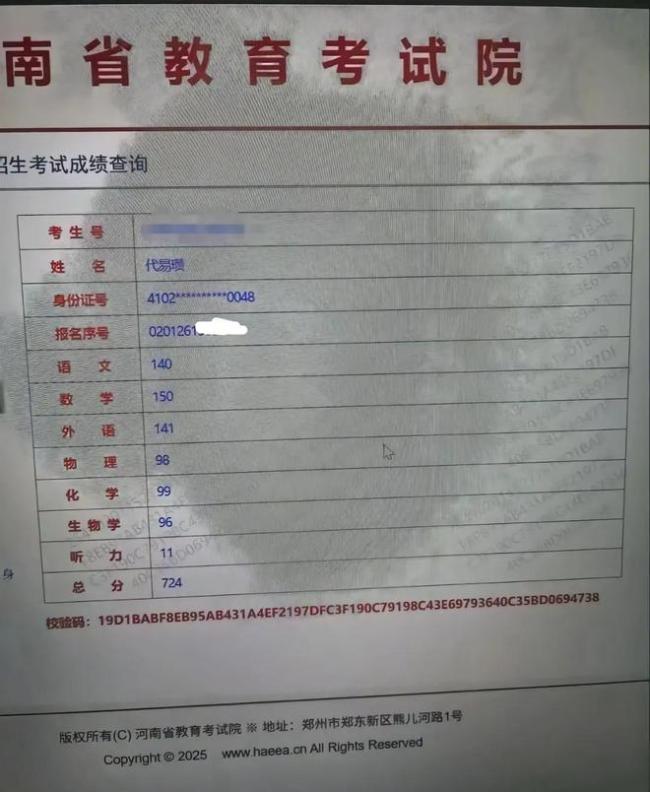 高考數(shù)學滿分女生：數(shù)學經(jīng)?？?50分 學霸分享學習心得