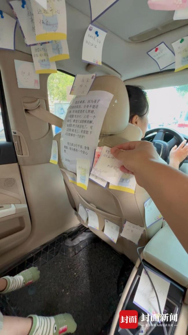 27歲寶媽載罕見病兒子開網(wǎng)約車 滿車祝福傳遞愛