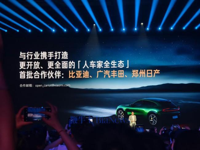 東風(fēng)日產(chǎn)高管炮轟小米YU7 質(zhì)疑預(yù)訂數(shù)據(jù)真實(shí)性