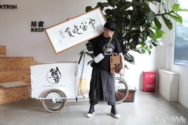 舒淇陈法蓉等众星悼念蔡澜 才子安详离世