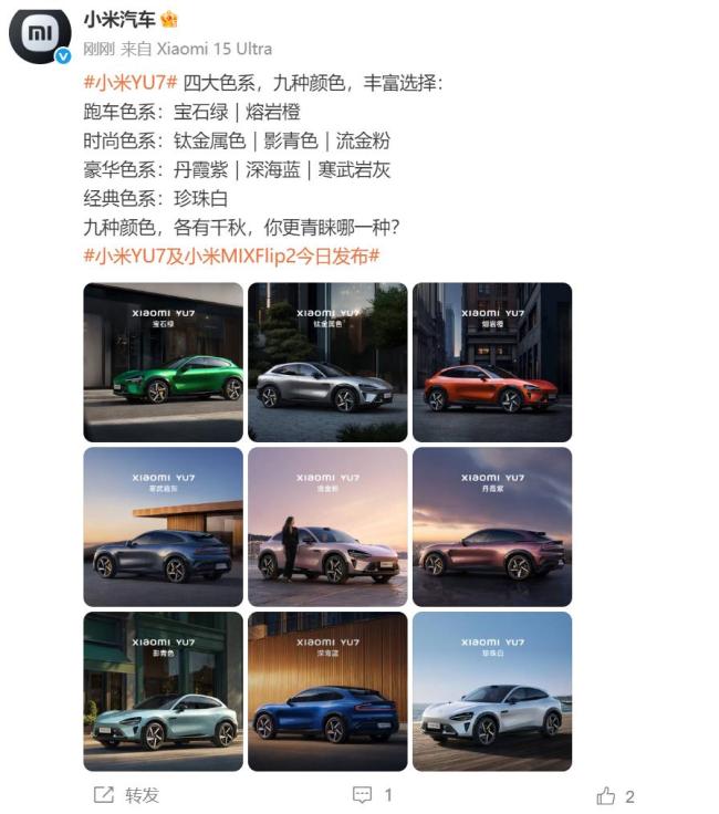 雷軍稱跟保時捷依然有巨大差距！