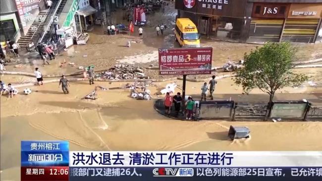 貴州“村超”球場等清淤工作正進(jìn)行 洪水退去重建啟動