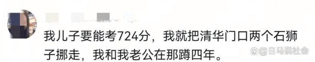高考724分女生：平时数学也常满分，裸眼女状元逆袭成功