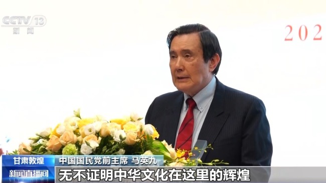 馬英九率台灣青年參訪敦煌莫高窟