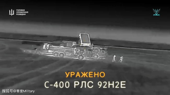 烏軍無人機摧毀俄S-400畫面曝光 關(guān)鍵雷達被擊毀