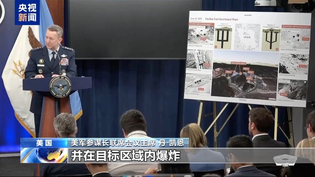 美國防部發(fā)布巨型鉆地彈試爆畫面