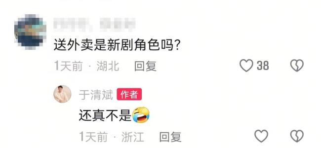 41歲男演員哽咽回應(yīng)送外賣 渴望拍戲機(jī)會