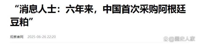 记者：中国将计就计 特朗普态度已变 全球贸易格局生变