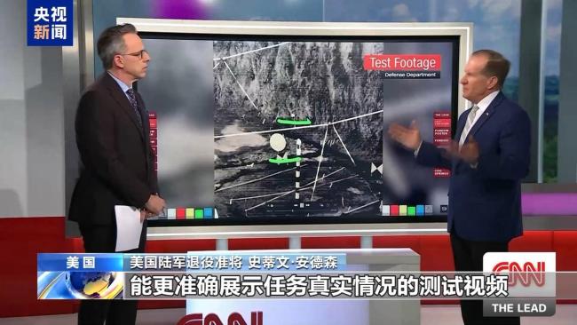 美钻地弹对伊核设施破坏效果遭质疑 分析人士提出疑问