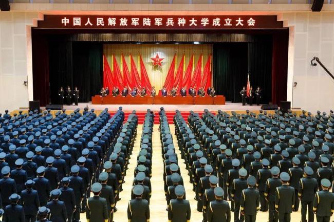 3所新軍校正式成立 調(diào)整組建完成