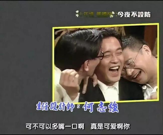 媒體人：蔡瀾這一生盡興而歸 四大才子的黃金夢