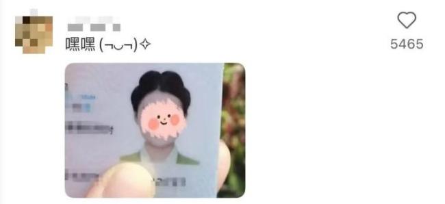 警方談網(wǎng)友申領(lǐng)到漢服身份證 多地支持合規(guī)辦理