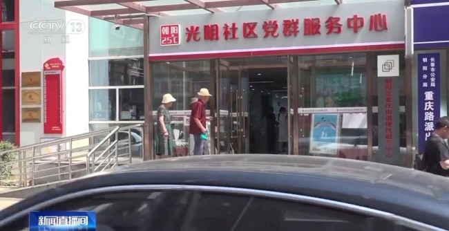 购物就餐休闲 一刻钟便民生活圈让居民尽享方便