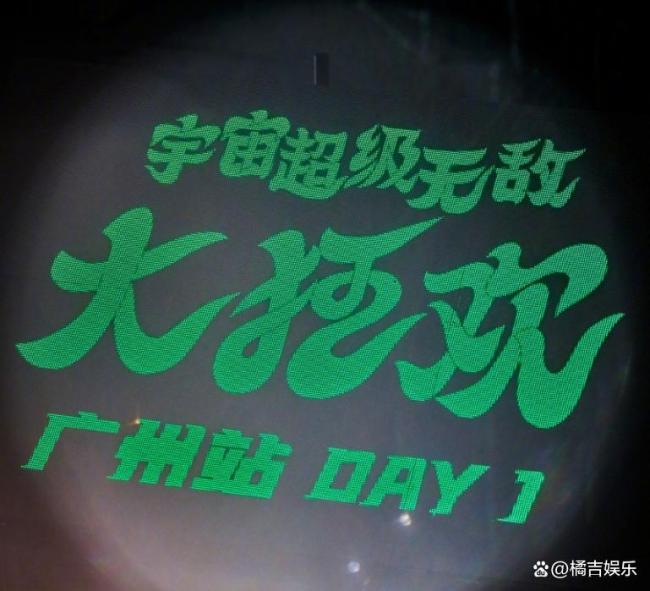 王源演唱会 兄弟情深引发热议