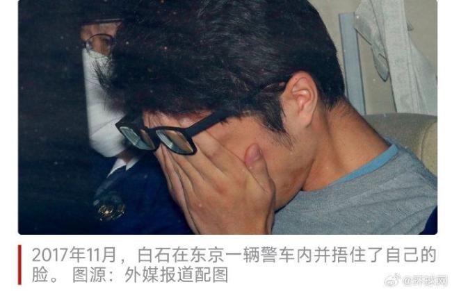 日本連環(huán)殺人犯家中藏9個(gè)人頭
