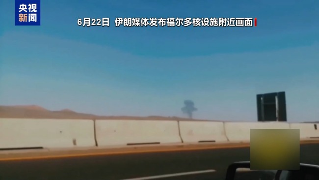 美国防部发布巨型钻地弹试爆画面