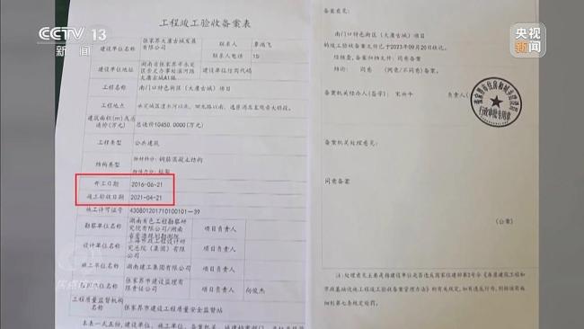 张家界人造古城营业4年亏了10多亿 文旅项目盲目跟风之痛