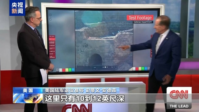 美國(guó)防部發(fā)布巨型鉆地彈試爆畫(huà)面