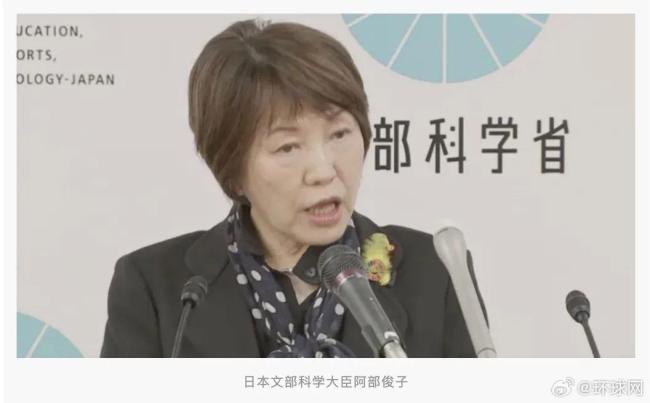 多名教師偷拍猥褻女童群共享70條影像