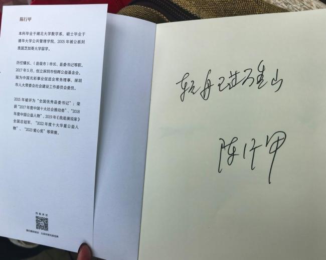 专访读书走红的北京工地大叔 书香里的意外成名