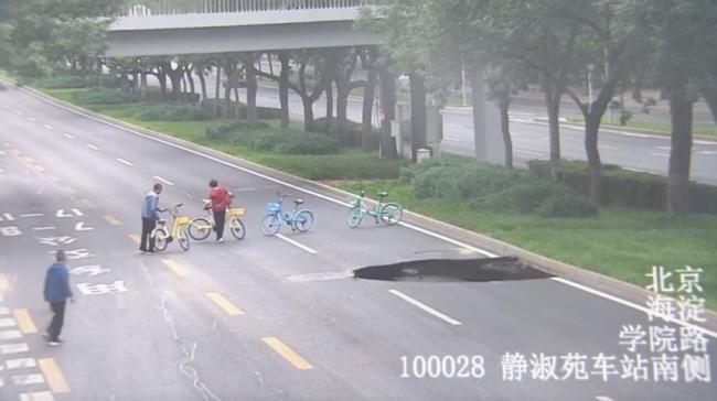 [北京]海淀市民凌晨筑防线避事故！三人身份亮了 热心群众获赞