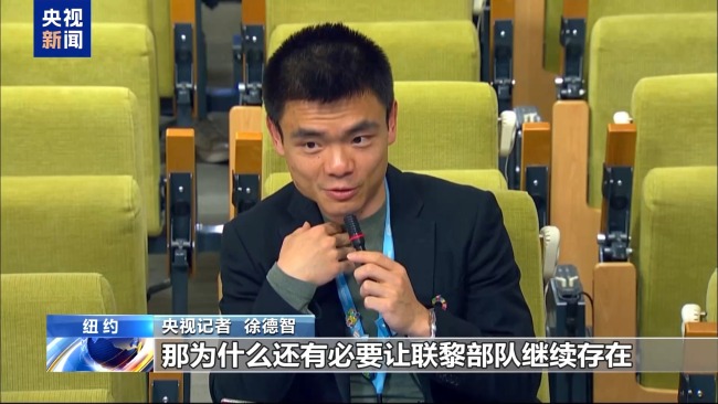 聯合國官員：有必要延長聯黎部隊任務授權