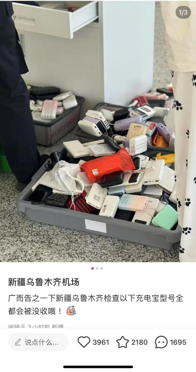 多个机场辟谣禁止携带相机电池，相机电池不受充电宝新规影响 出行必备知识更新