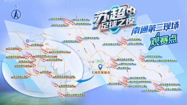 蘇超南通隊發(fā)布戰(zhàn)歌《光榮屬于南通》 王者歸來爭榜首