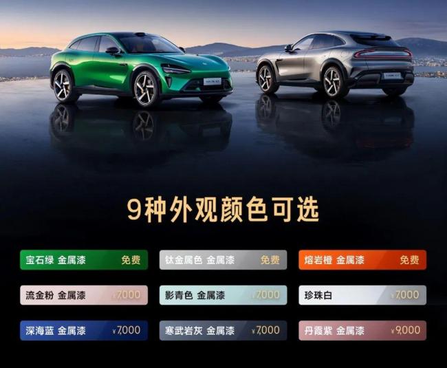 小米YU7的“疯狂星期四” 营销策略大揭秘